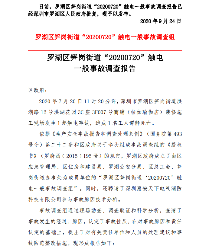 微信截圖_20200924111438.png