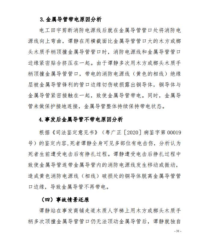 微信截圖_20200924112841.png