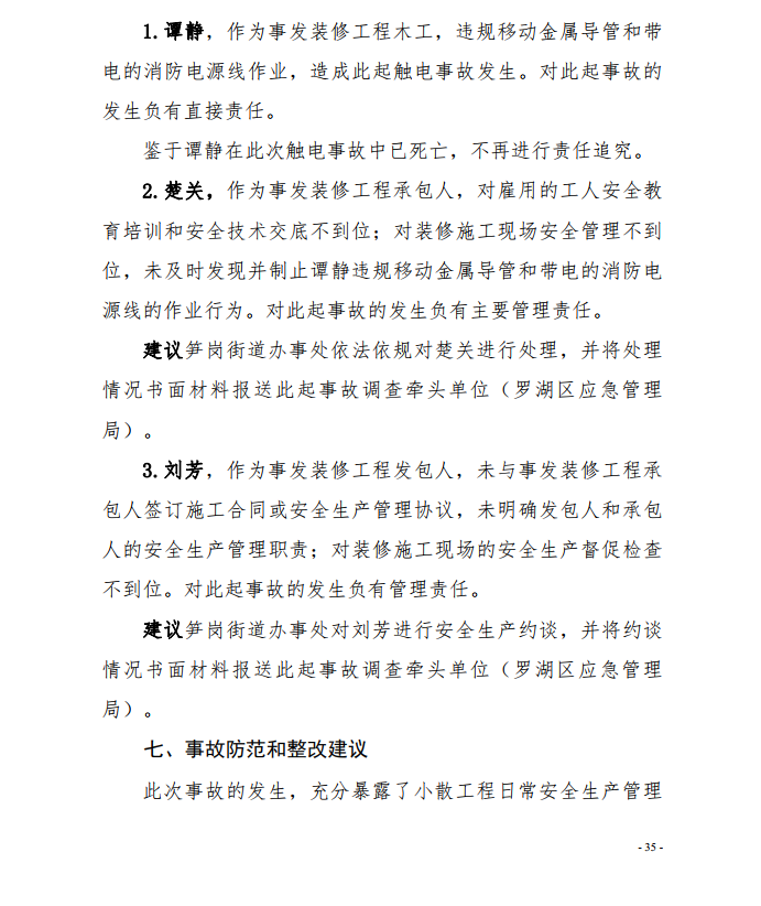 微信截圖_20200924113047.png