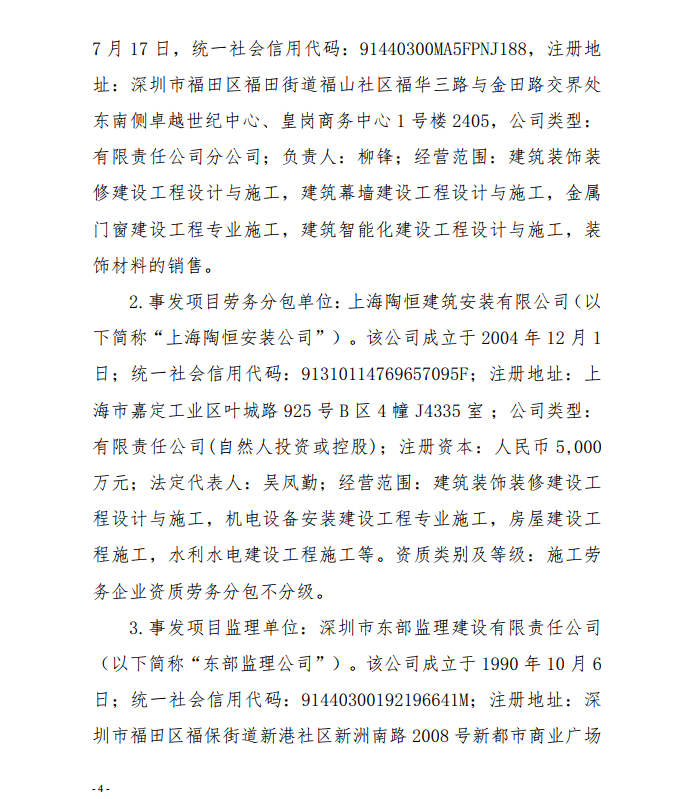 微信截圖_20201013155208.png