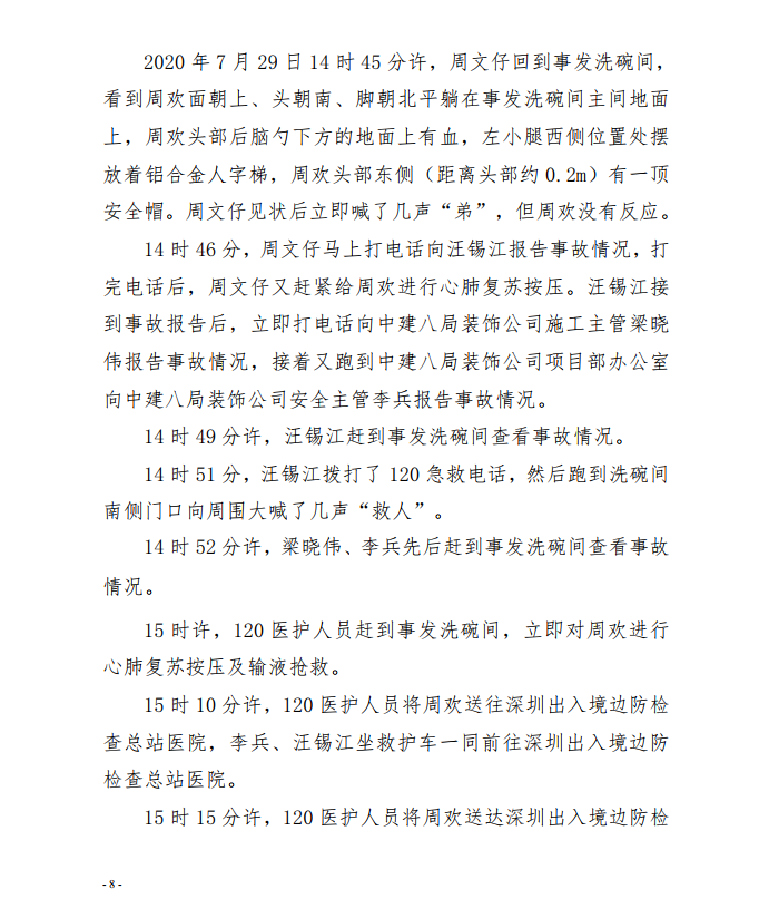 微信截圖_20201013155417.png