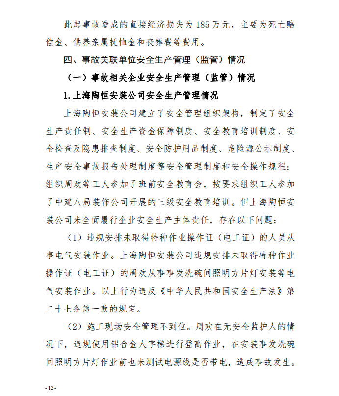 微信截圖_20201013155551.png