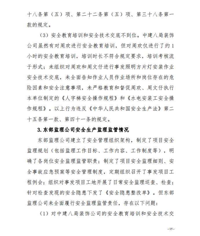 微信截圖_20201013155708.png