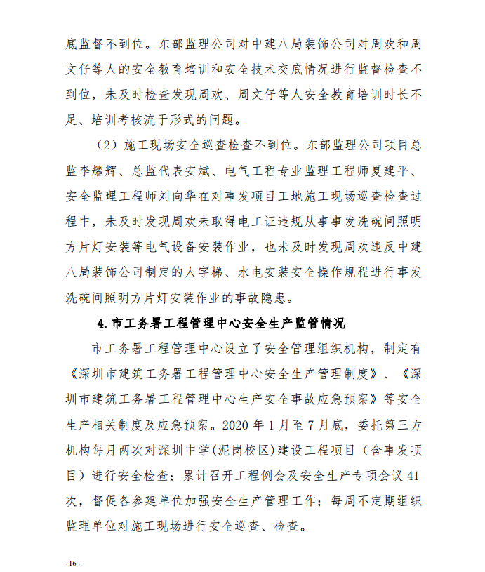 微信截圖_20201013155731.png