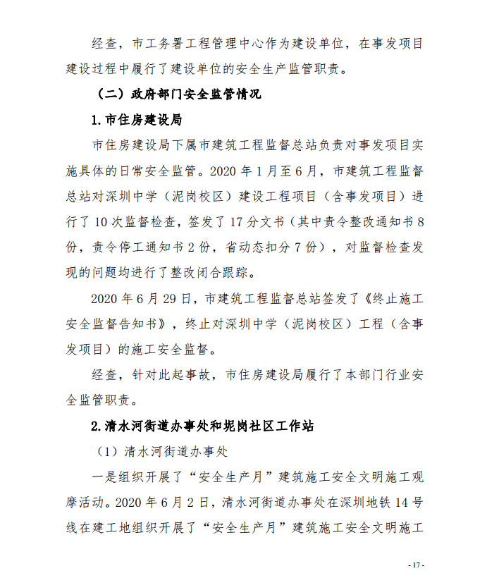 微信截圖_20201013155836.png