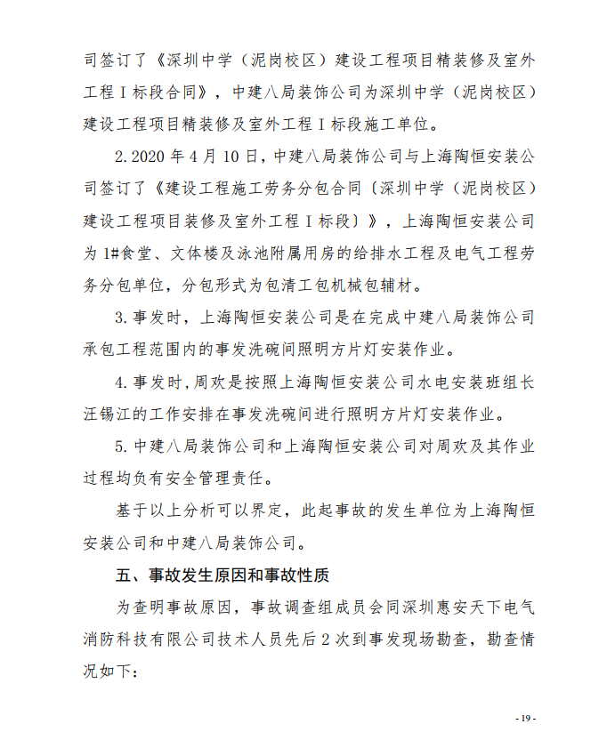 微信截圖_20201013155927.png