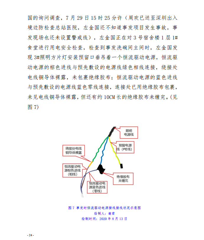 微信截圖_20201013160203.png