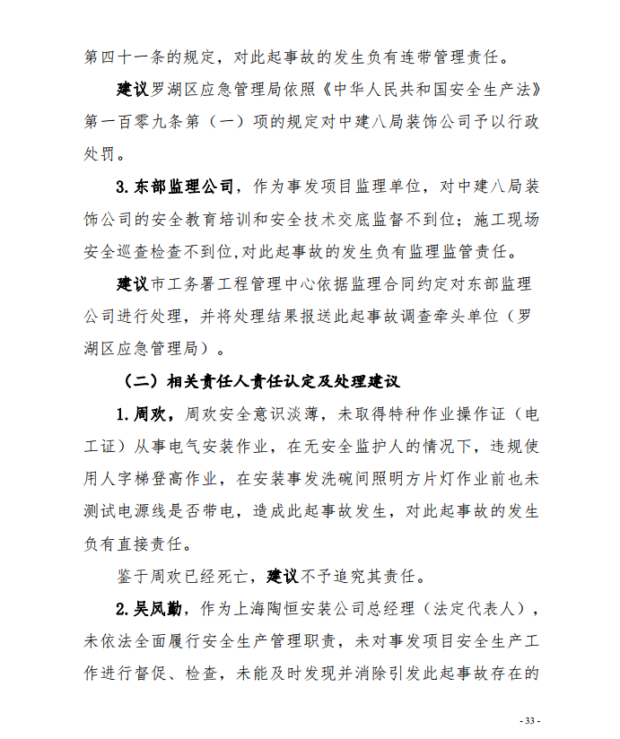 微信截圖_20201013165150.png