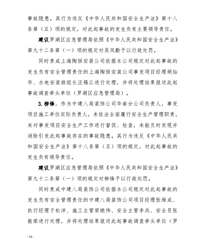 微信截圖_20201013165211.png