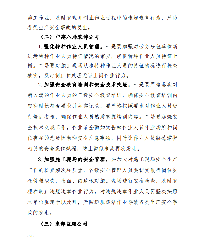 微信截圖_20201013165248.png