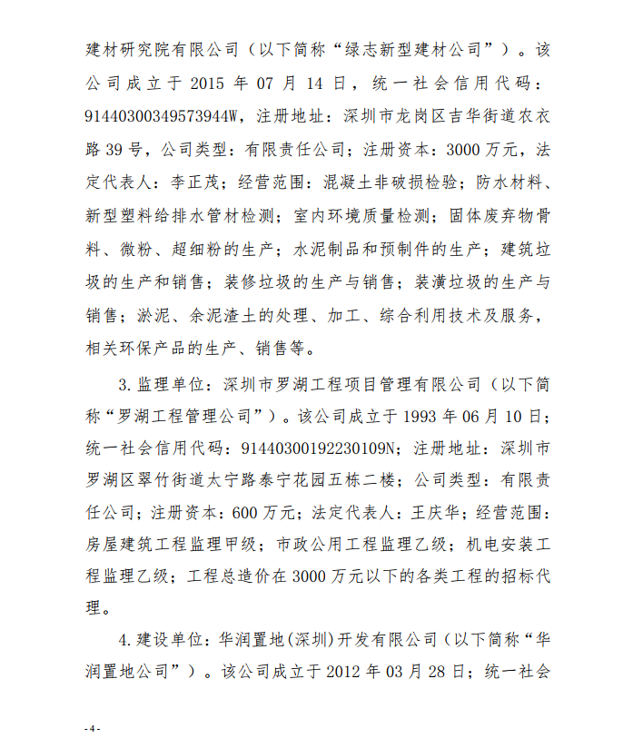 微信截圖_20201030092123.png