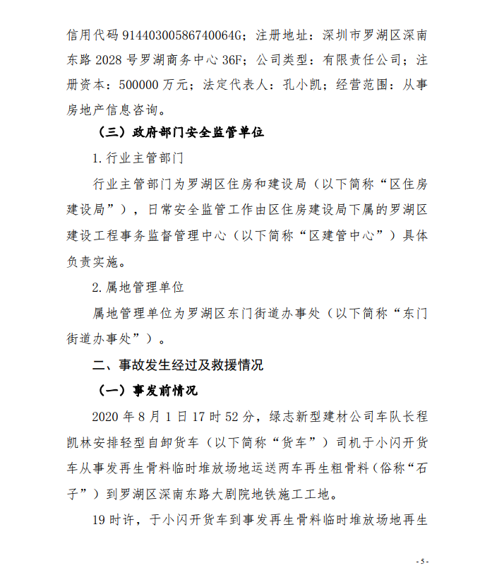 微信截圖_20201030092144.png