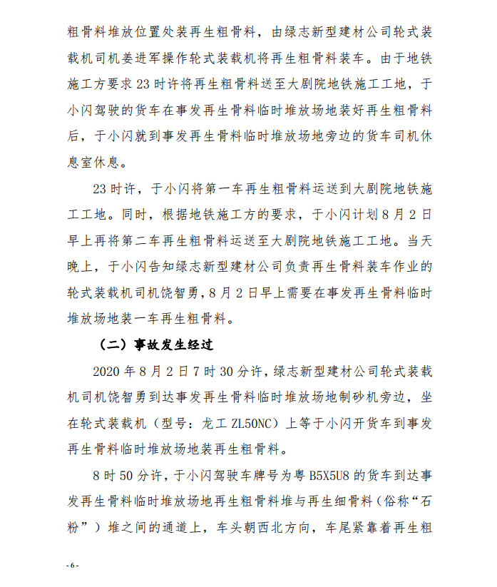 微信截圖_20201030092205.png