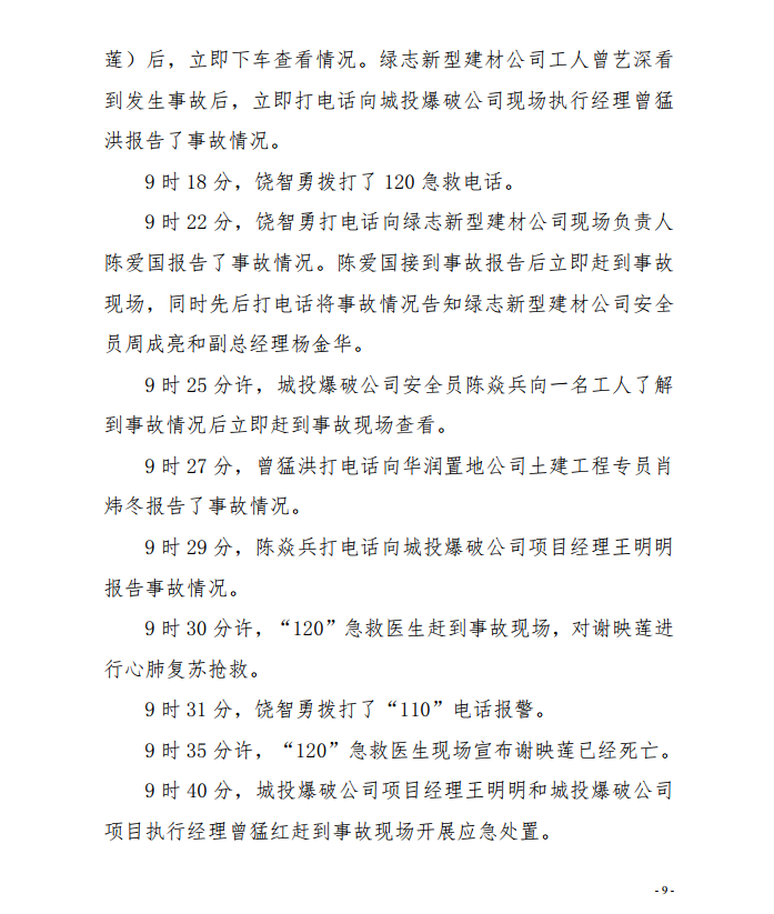 微信截圖_20201030092310.png