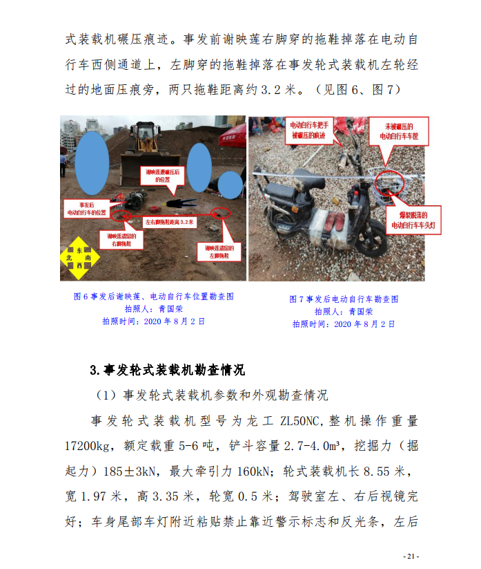 微信截圖_20201030092702.png