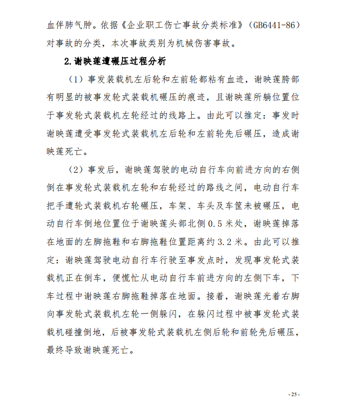 微信截圖_20201030092818.png