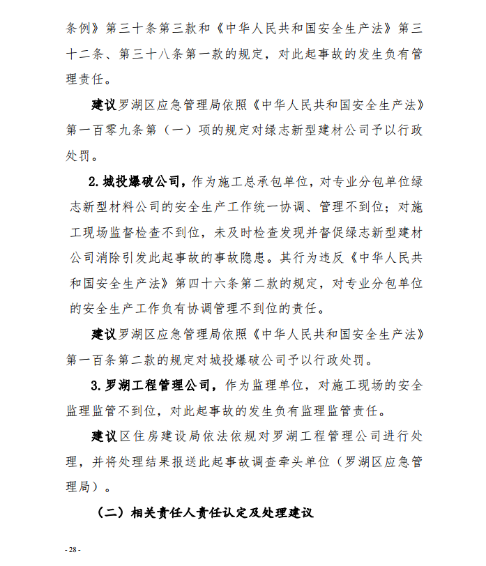 微信截圖_20201030092913.png