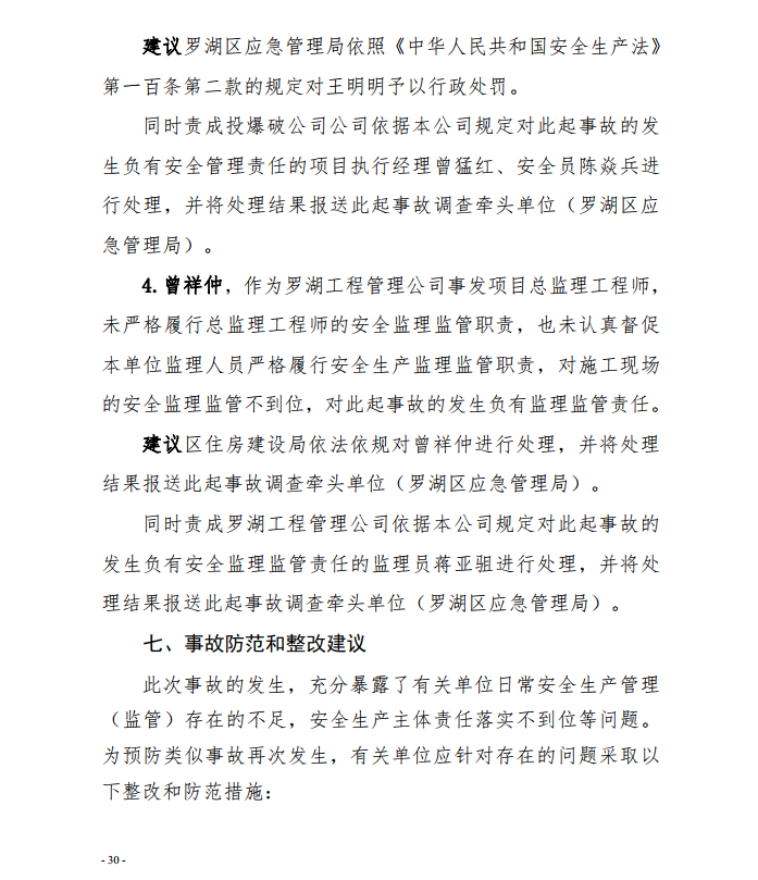 微信截圖_20201030092956.png