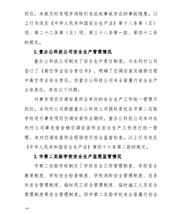 微信截圖_20201111111506.png