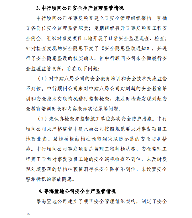 微信截圖_20200819142142.png