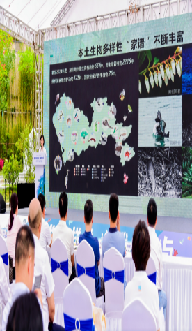 Shenzhen hosts International Biodiversity Day event